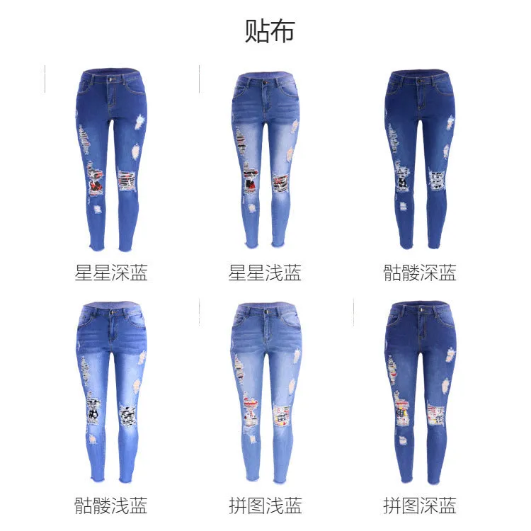 High Waisted Stretchy Painted Denim Pencil Calf Pants Wholesale Womens Clothing